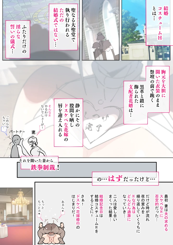 2ページ目