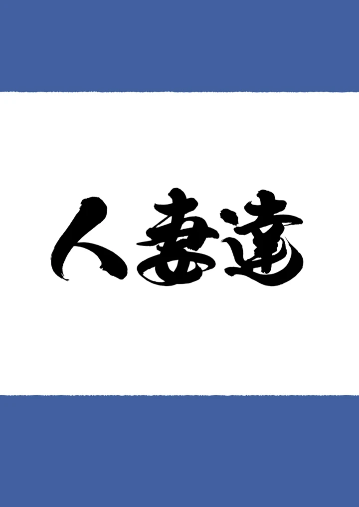 6ページ目