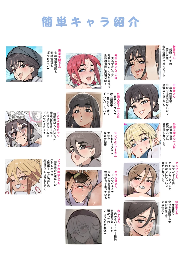 8ページ目