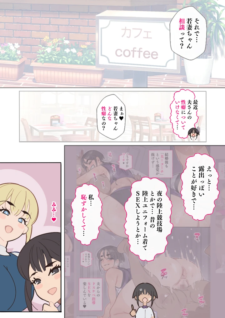 15ページ目