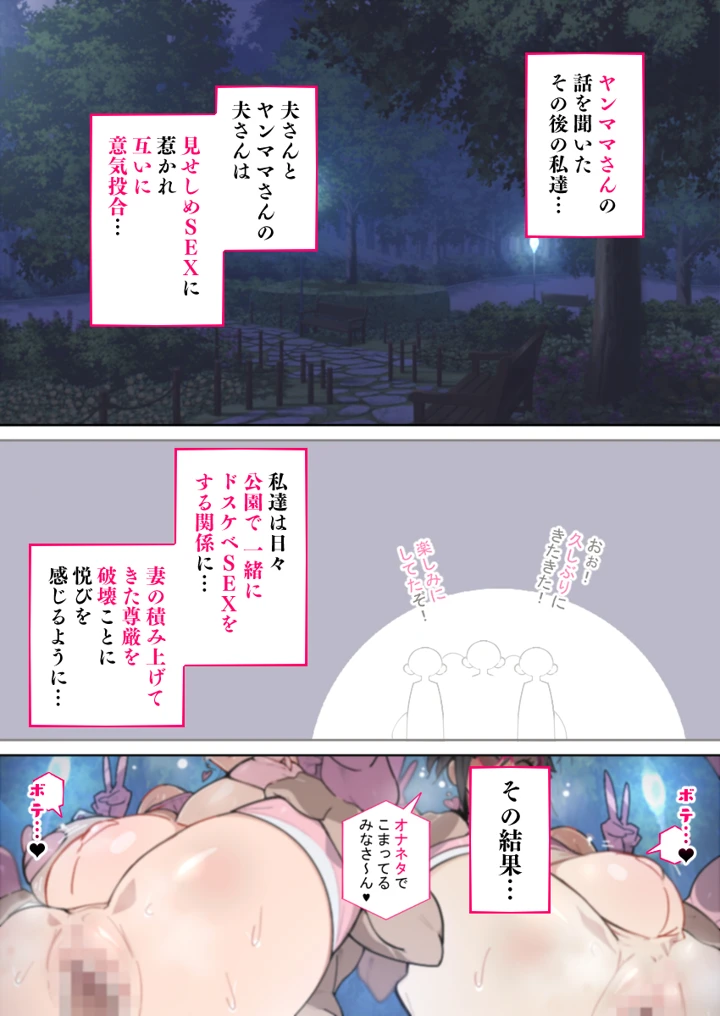 64ページ目