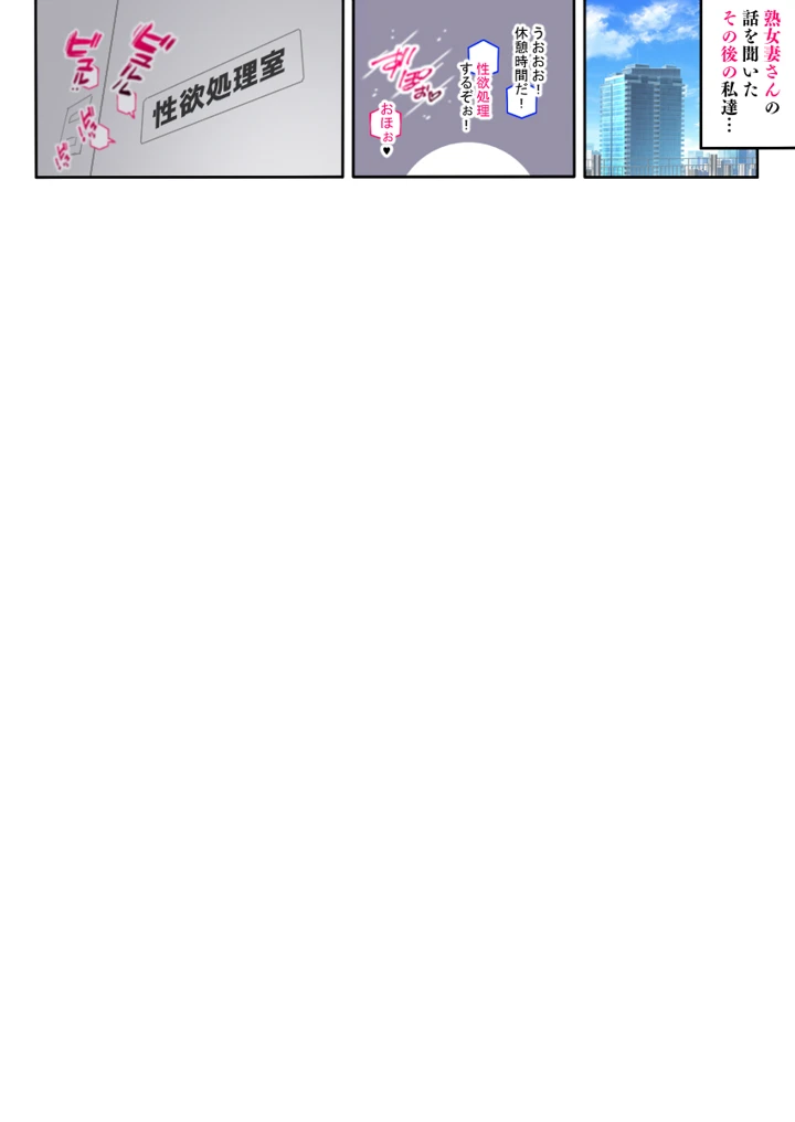 66ページ目