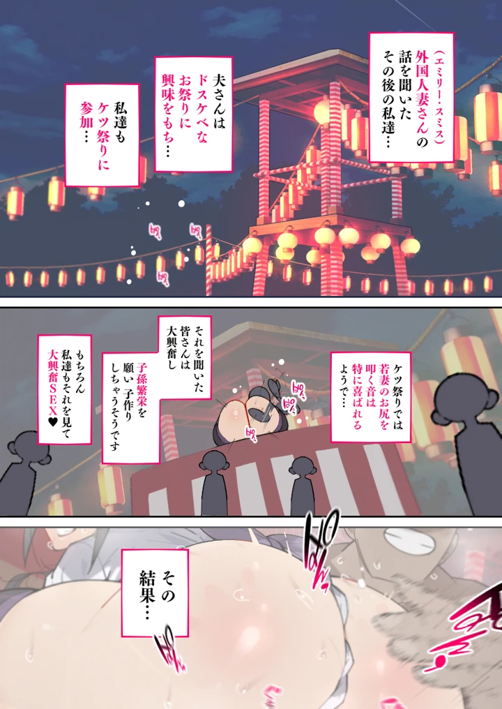 68ページ目