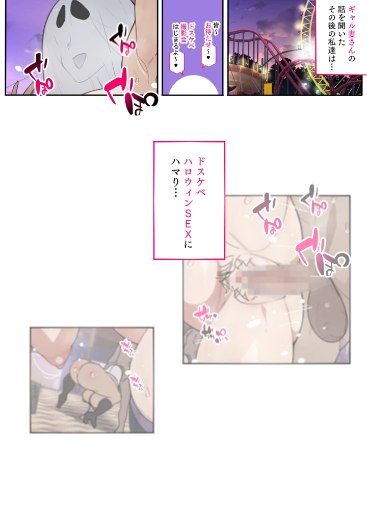 73ページ目