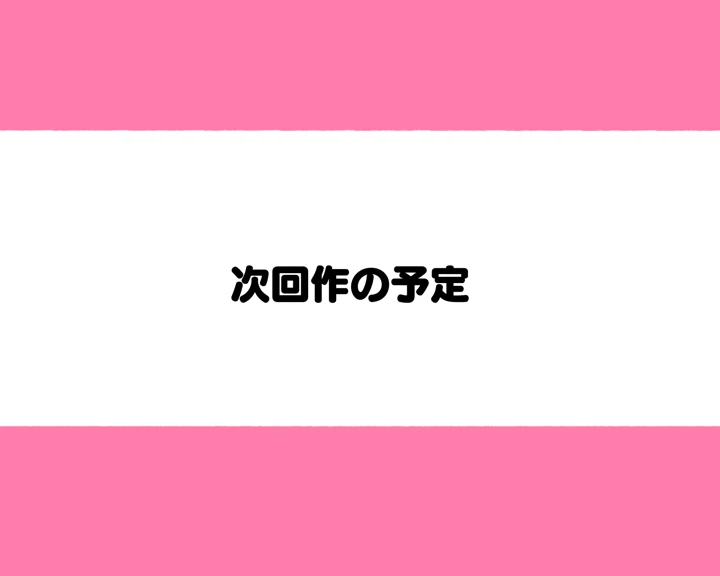 92ページ目