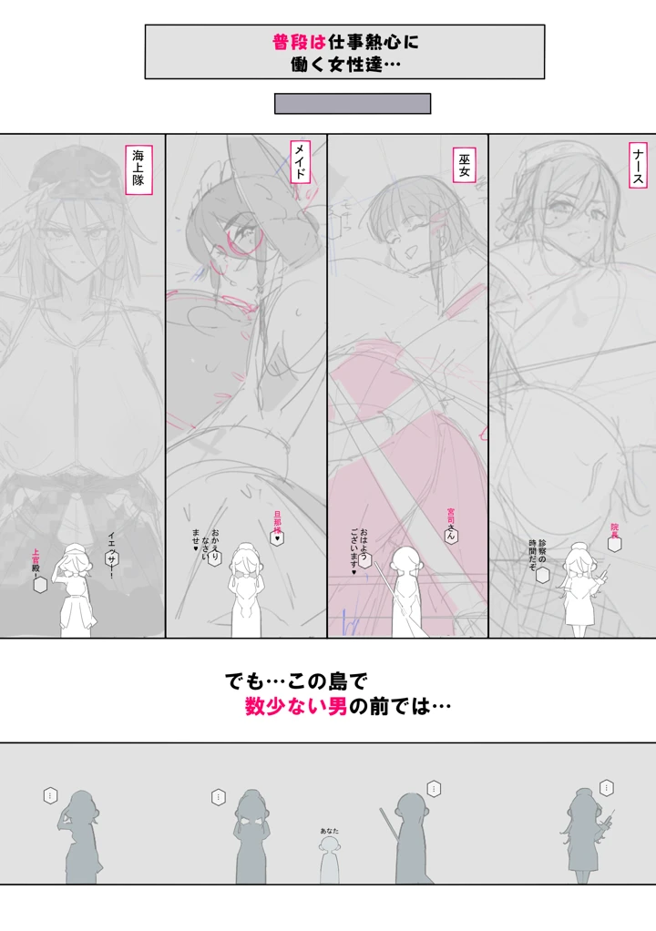 95ページ目