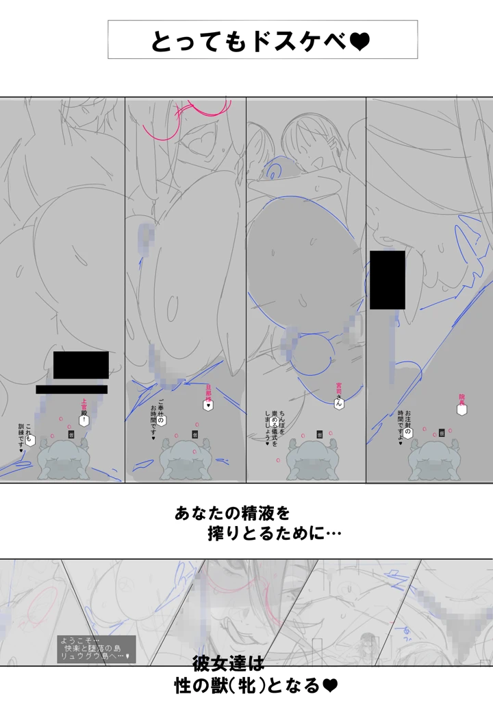 96ページ目