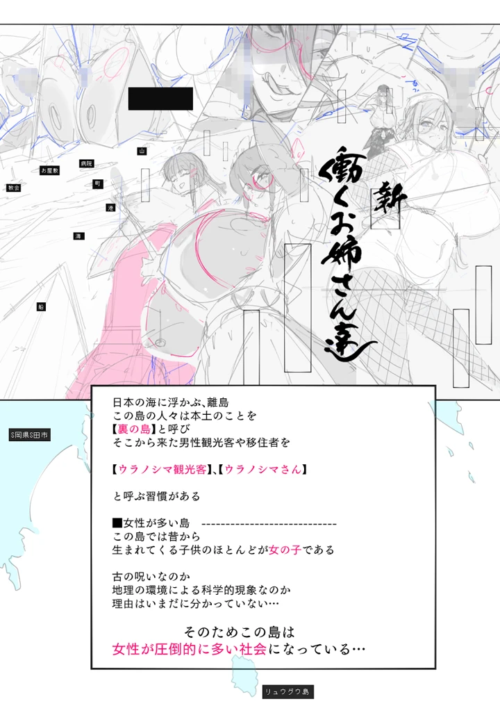 97ページ目