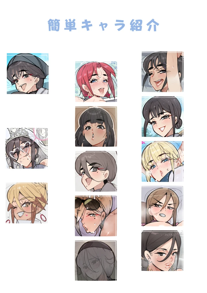 106ページ目