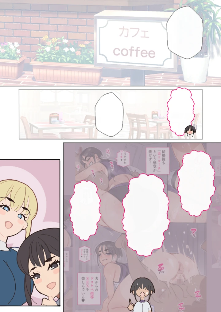 113ページ目