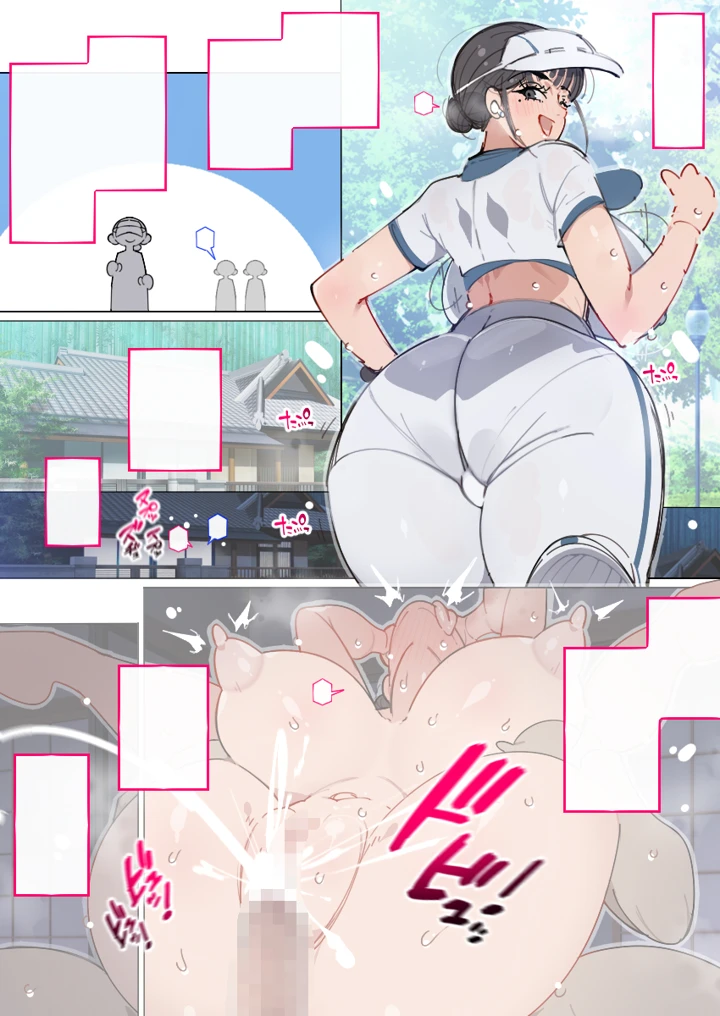 116ページ目