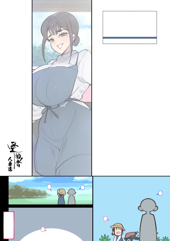 117ページ目