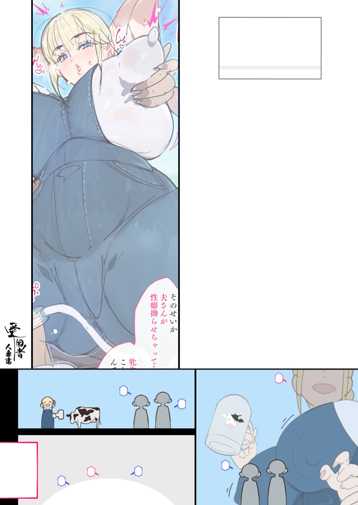 121ページ目