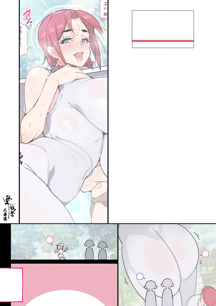 133ページ目