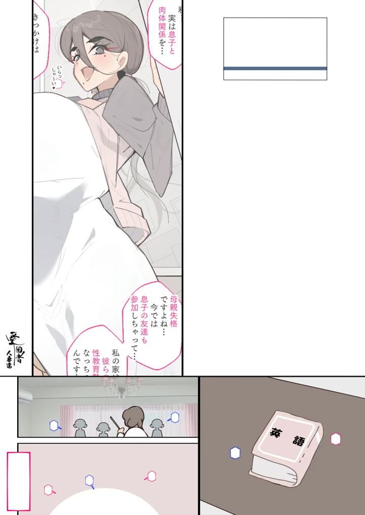 141ページ目