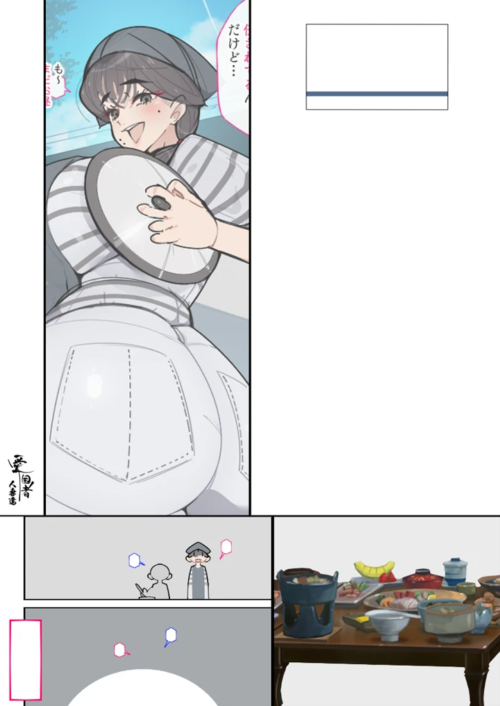 145ページ目