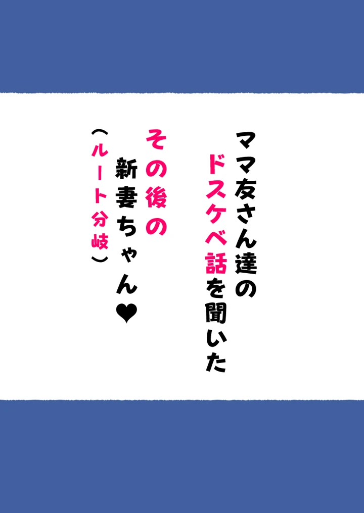 157ページ目