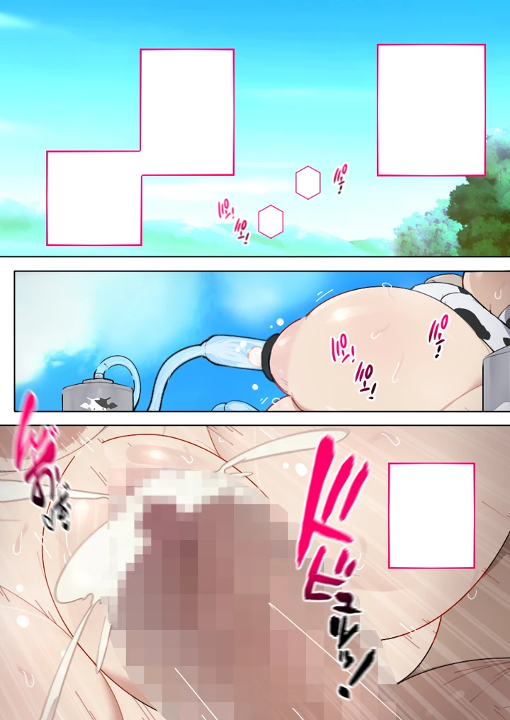 160ページ目