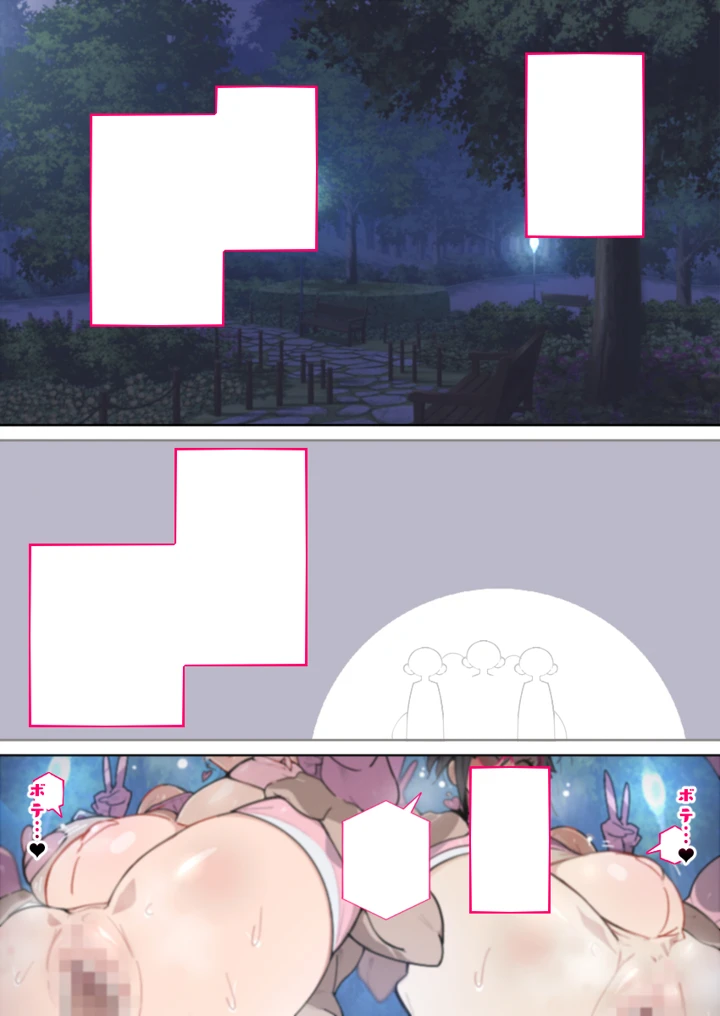 162ページ目