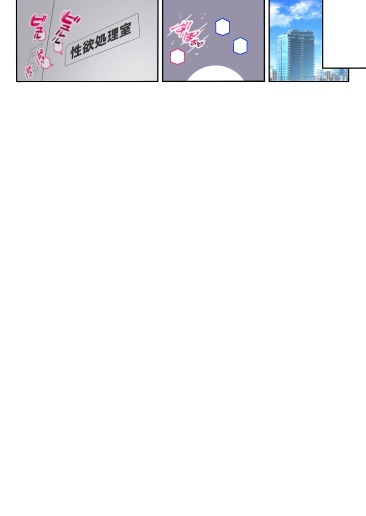 164ページ目