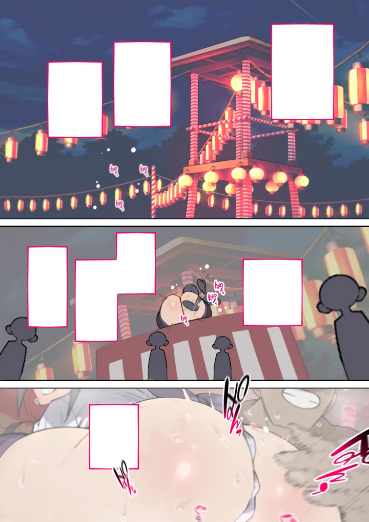 166ページ目