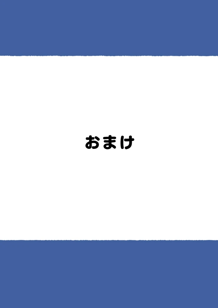 185ページ目