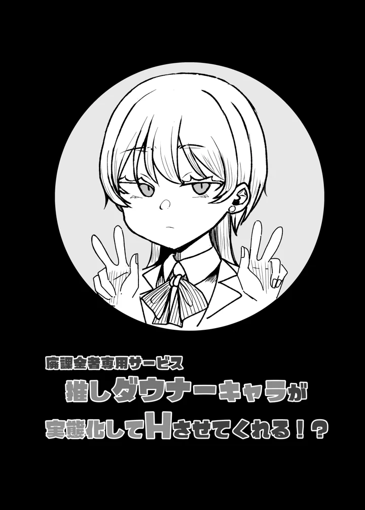 2ページ目