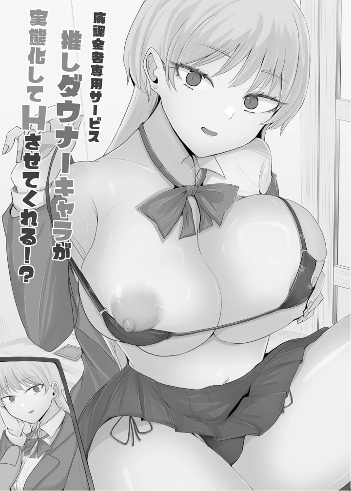 3ページ目