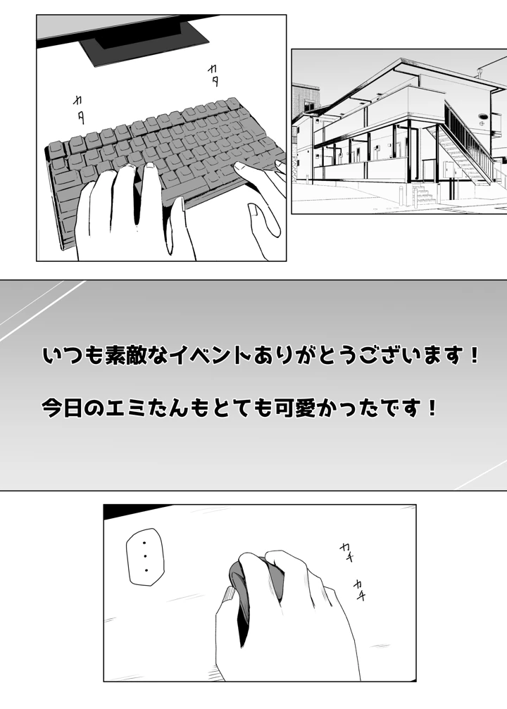 4ページ目