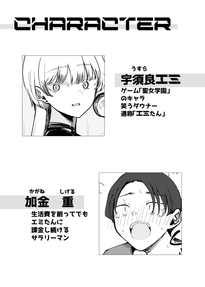 5ページ目