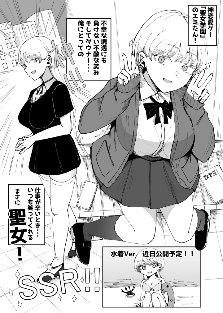 6ページ目