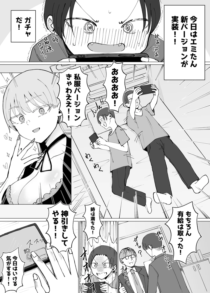 7ページ目