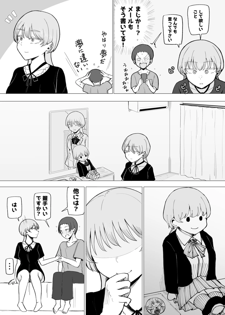 11ページ目