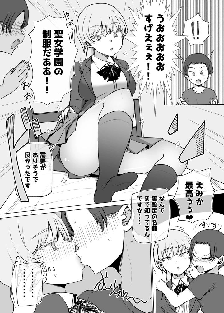32ページ目