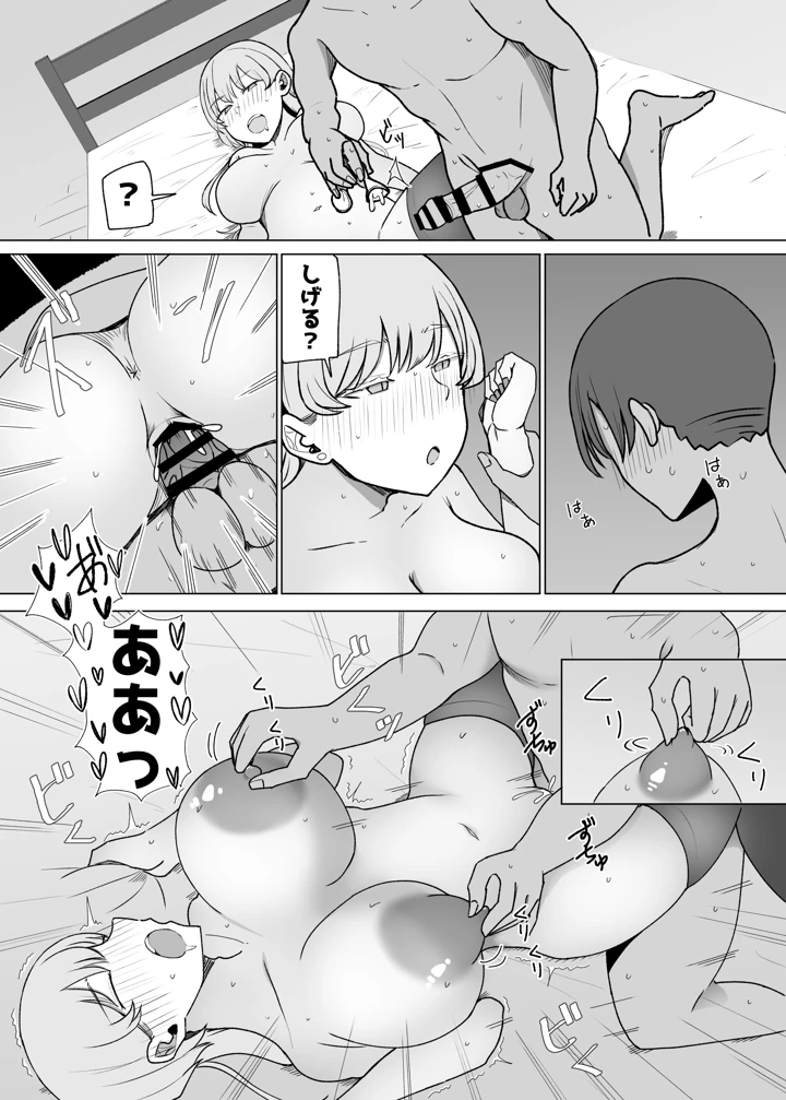 51ページ目