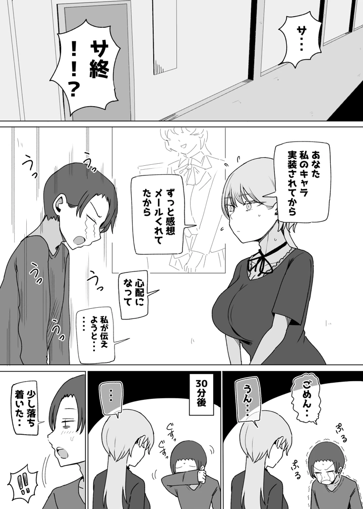 55ページ目