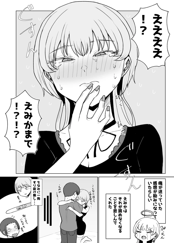 56ページ目