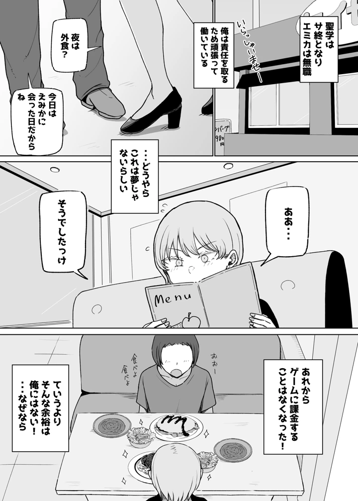 57ページ目