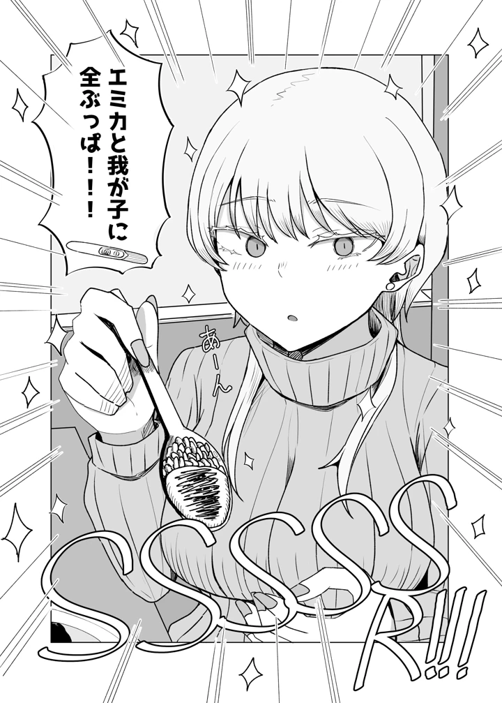 58ページ目