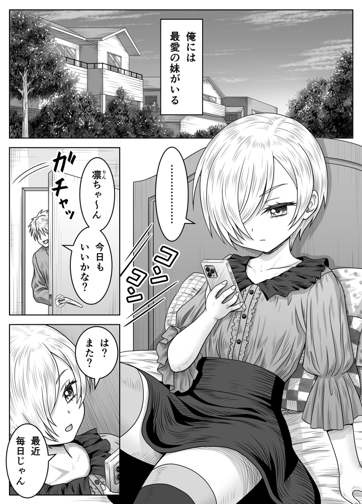 4ページ目