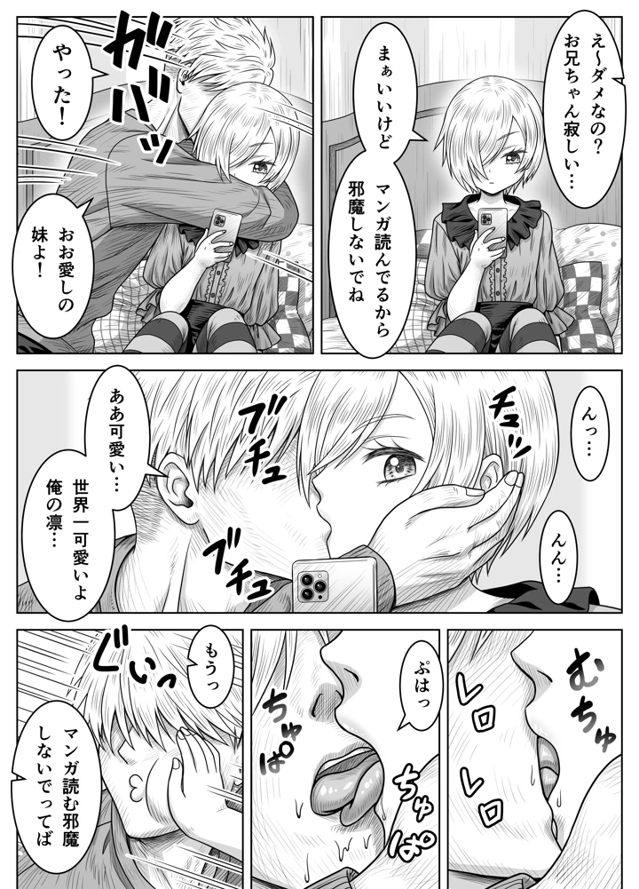 5ページ目