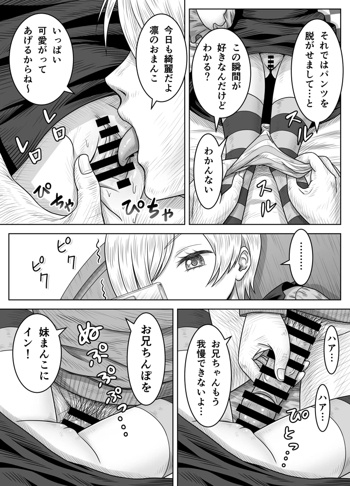 7ページ目