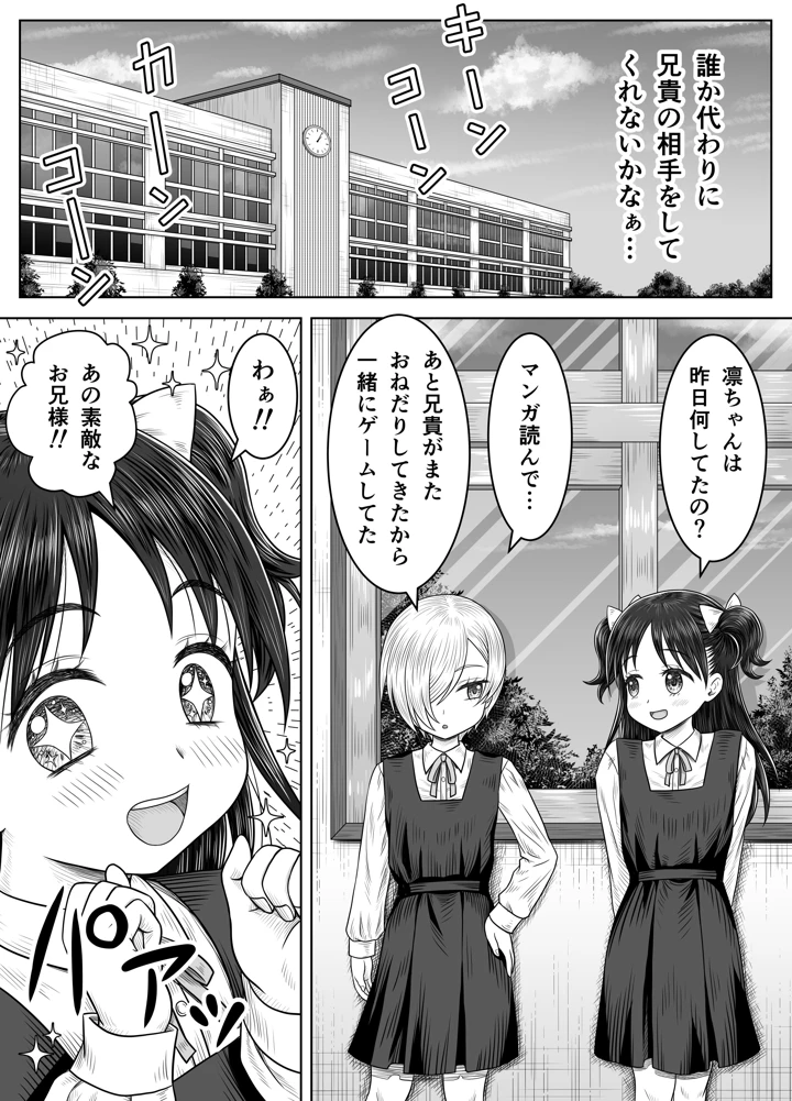11ページ目