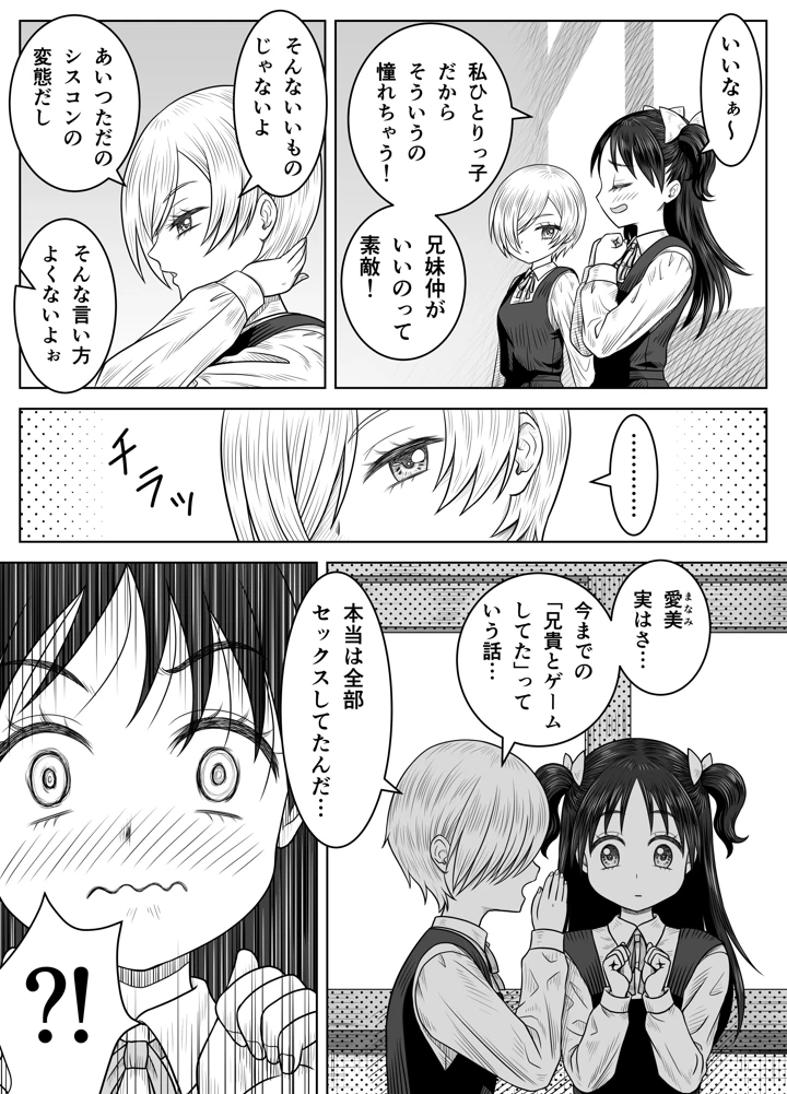 12ページ目