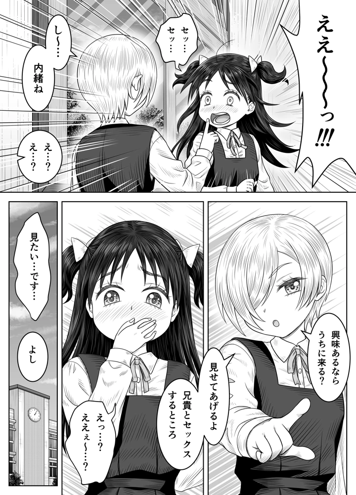 13ページ目
