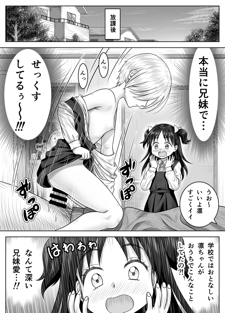 14ページ目