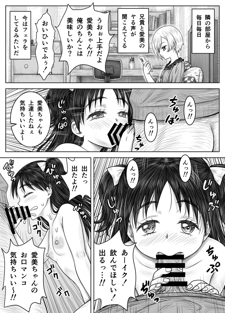 24ページ目