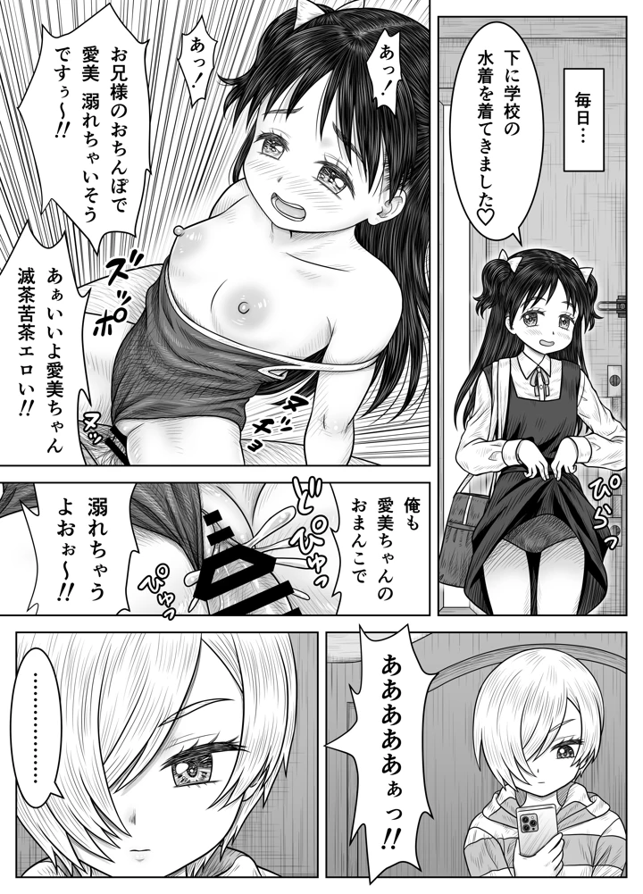 25ページ目