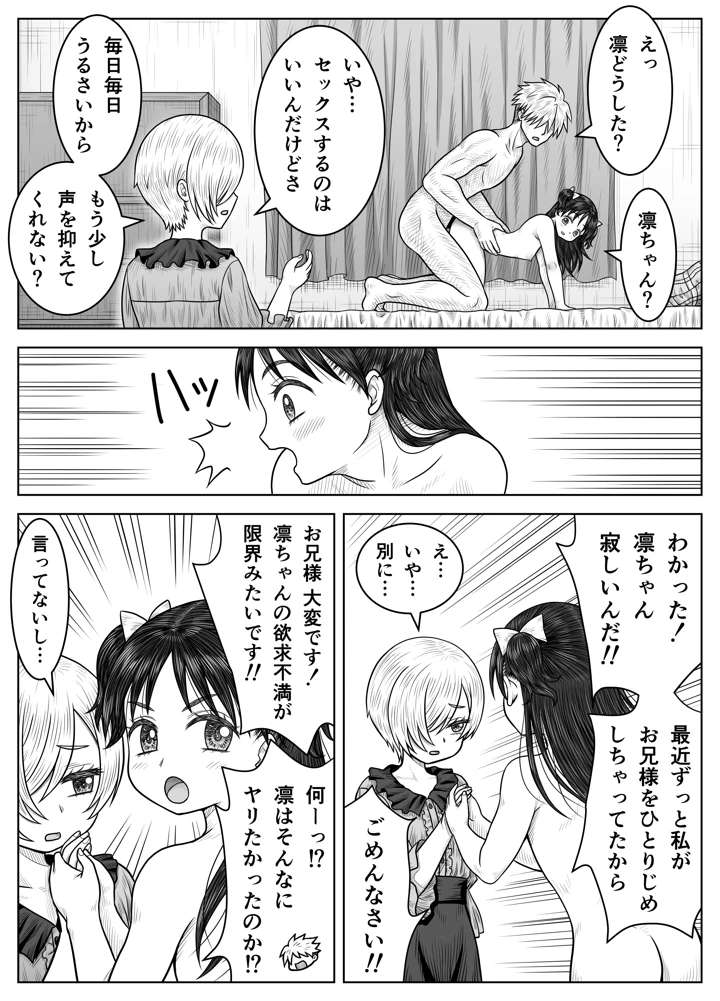 27ページ目