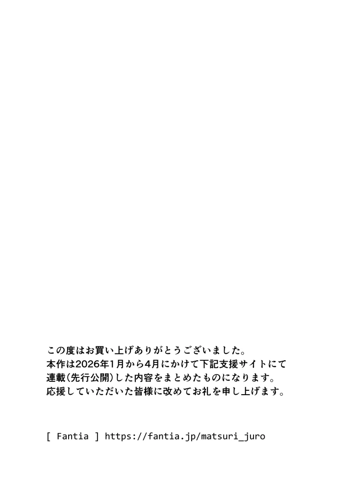 38ページ目